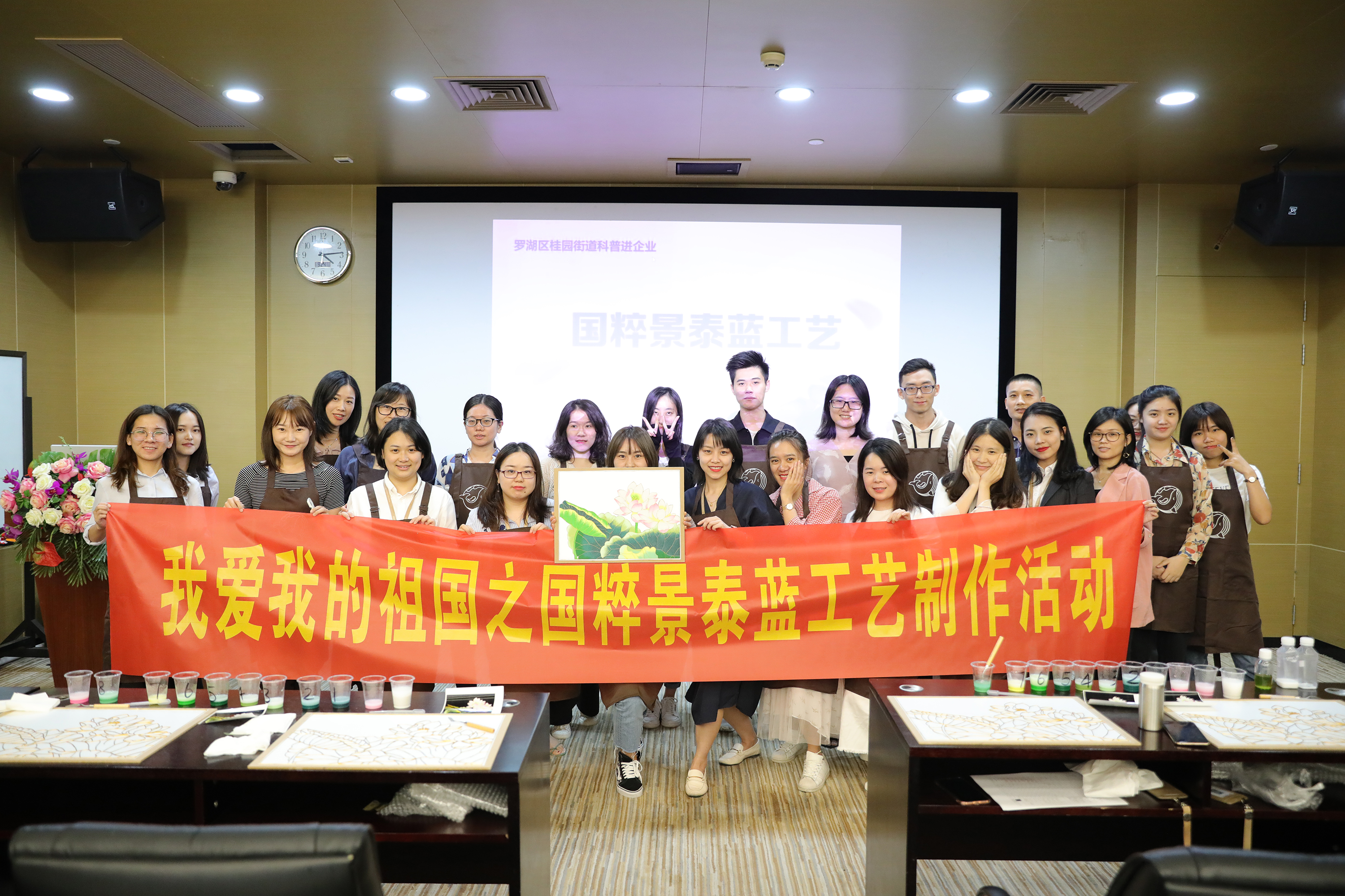 传承非遗文化 罗湖区桂园街道办事处“国粹景泰蓝工艺制作活动”走进必一运动建设